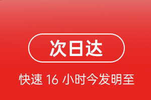 两江航空物流航空货运 航空货运