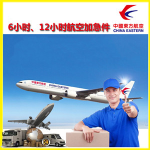 两江航空物流公司谈空运的四大作用是什么